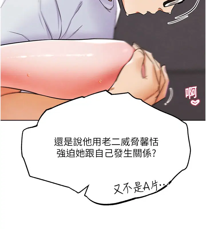 第27話