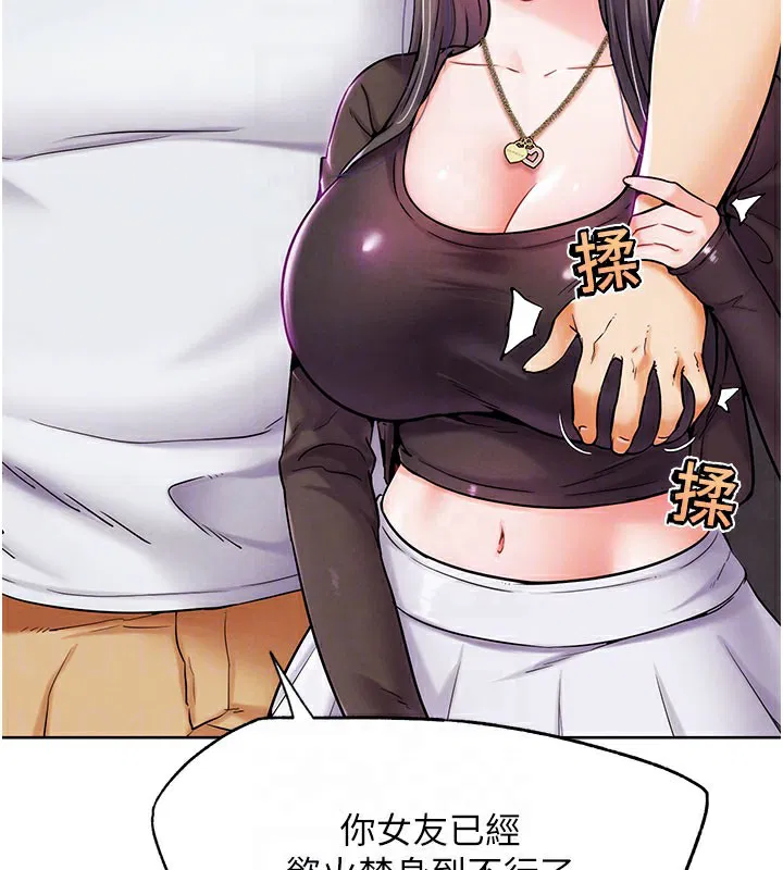 第27話