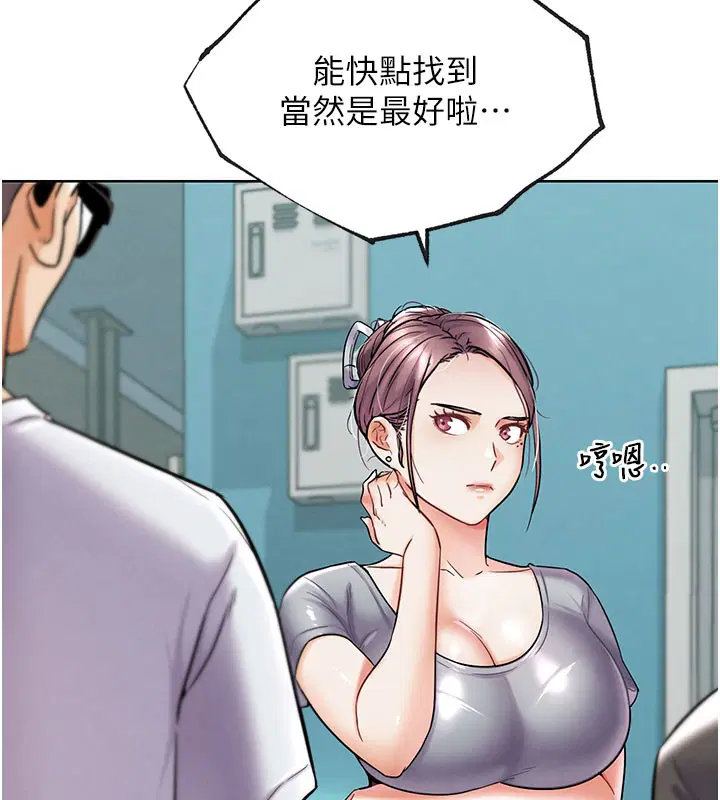第28話