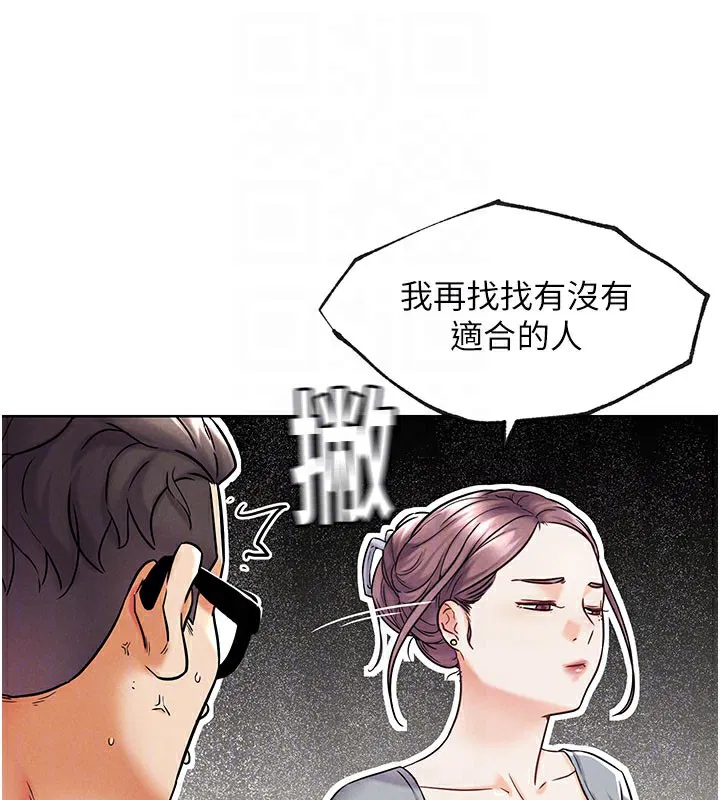 第28話