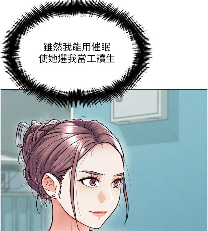 第28話