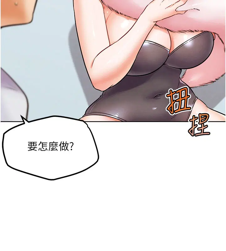 第28話