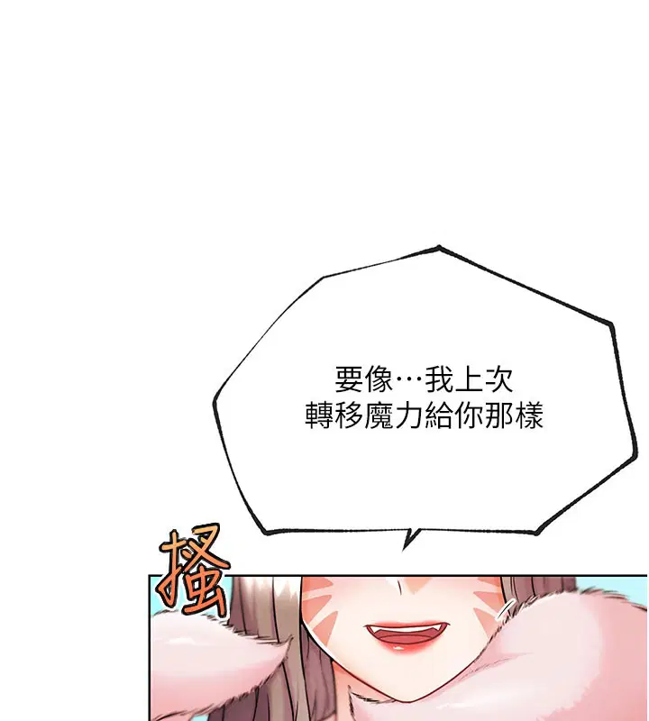 第28話
