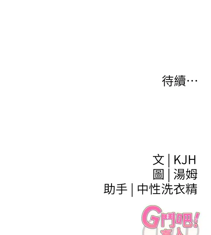 第28話