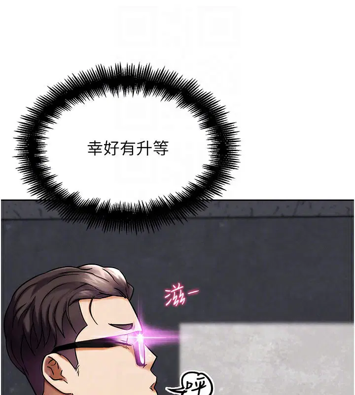 第28話