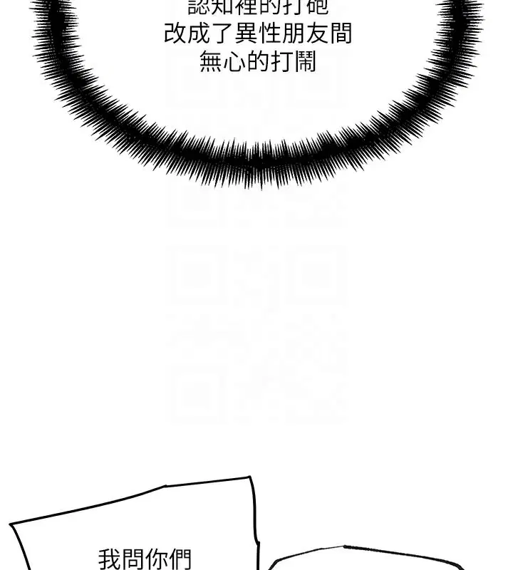 第28話