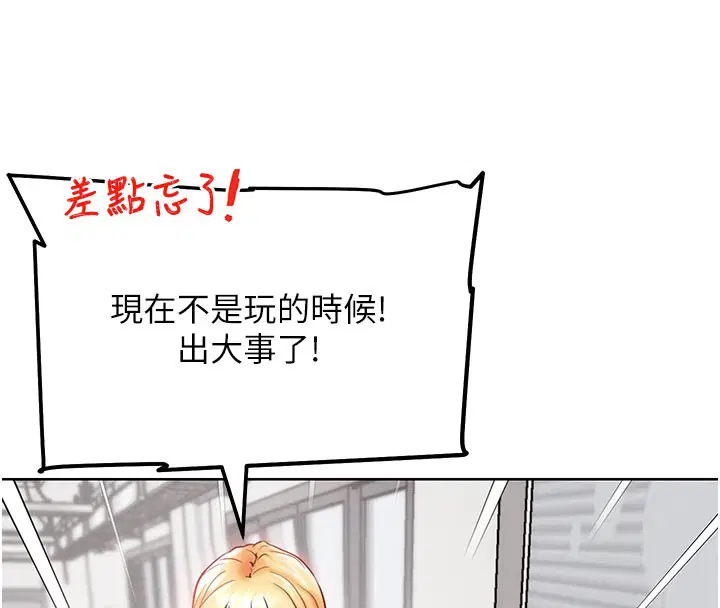 第28話