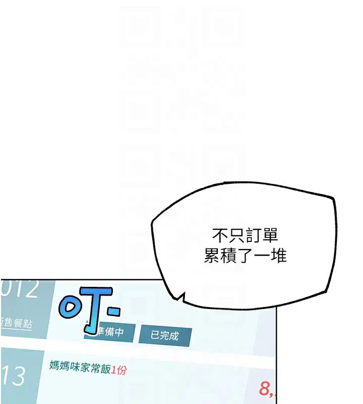 第28話