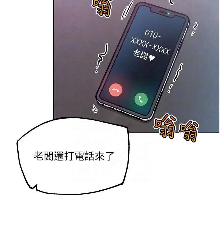 第28話