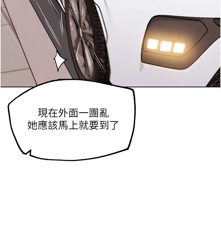 第28話