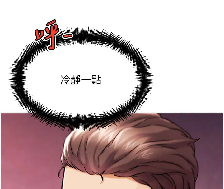 第28話