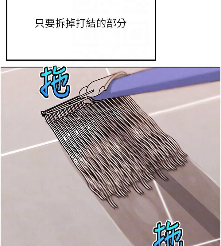 第28話