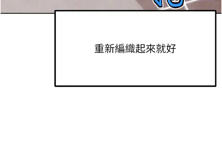 第28話