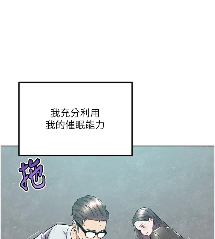 第28話