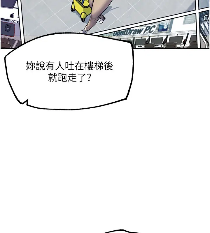 第28話