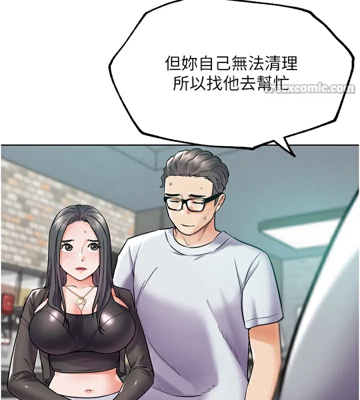 第28話