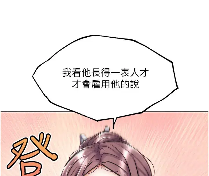 第28話