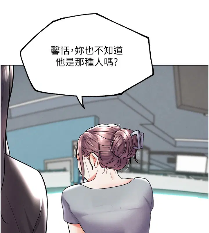 第28話