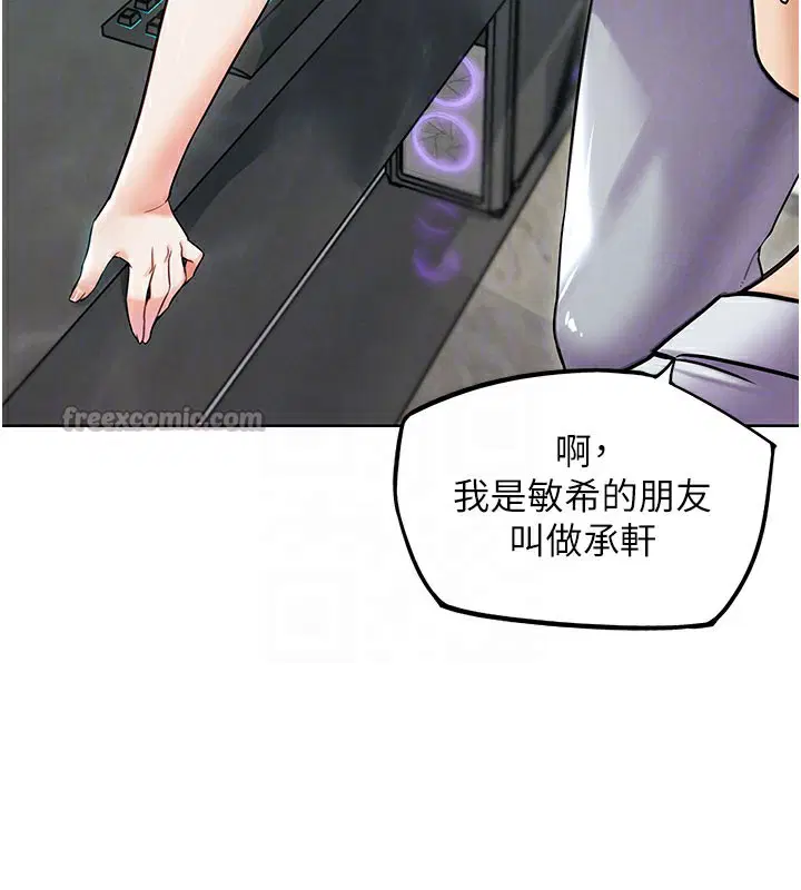 第28話