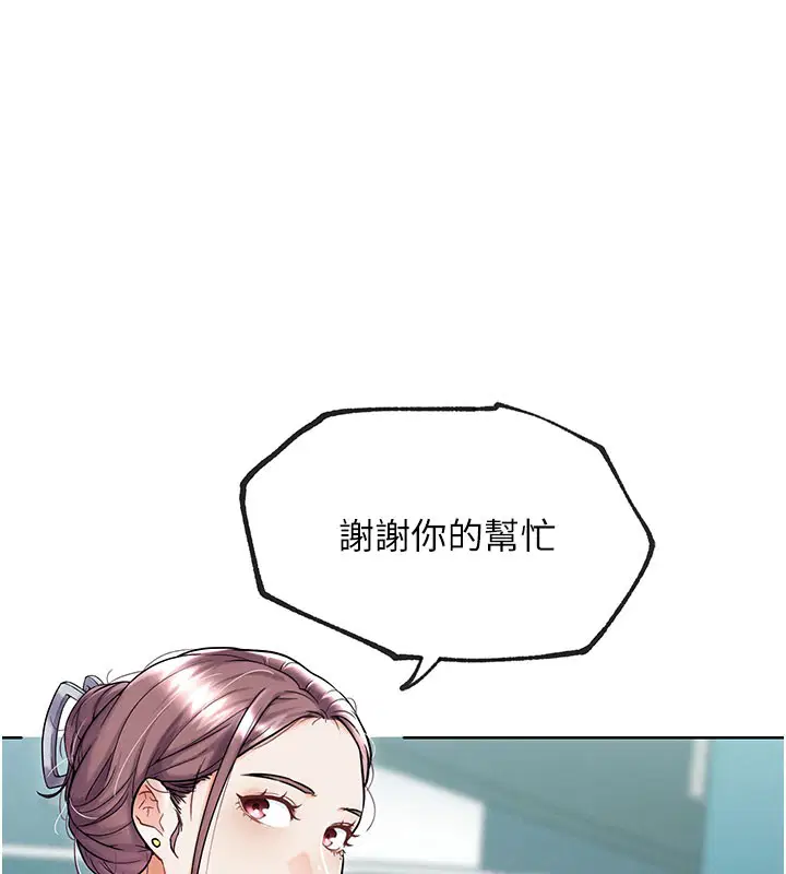第28話