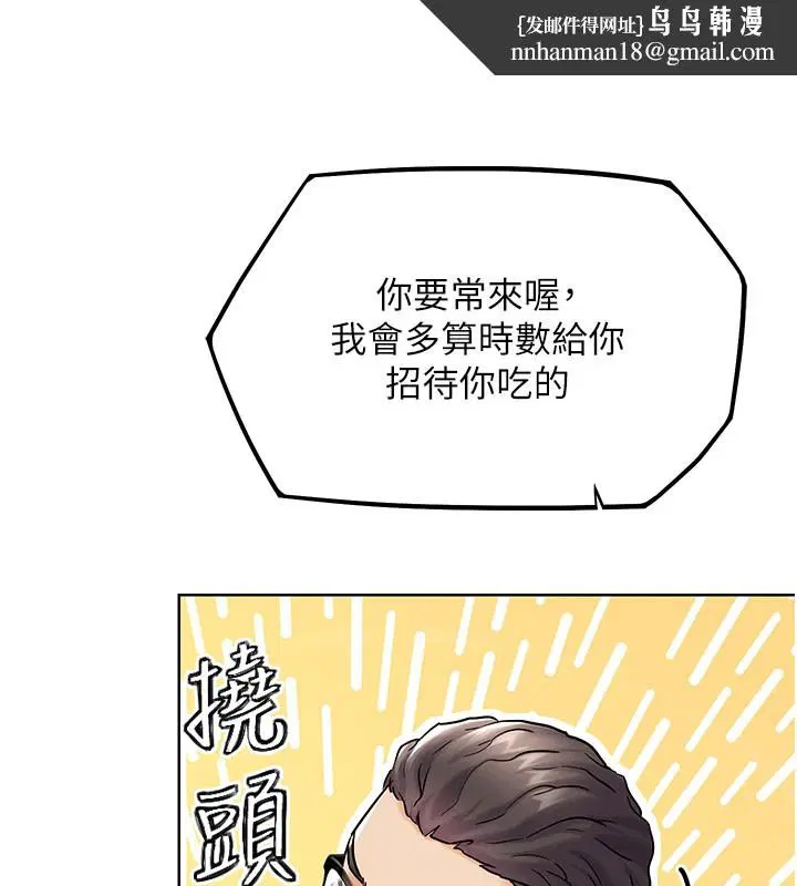 第28話