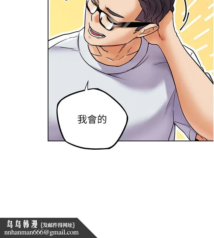 第28話
