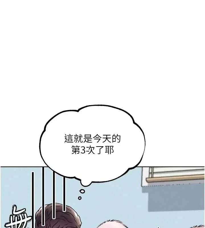 第29話