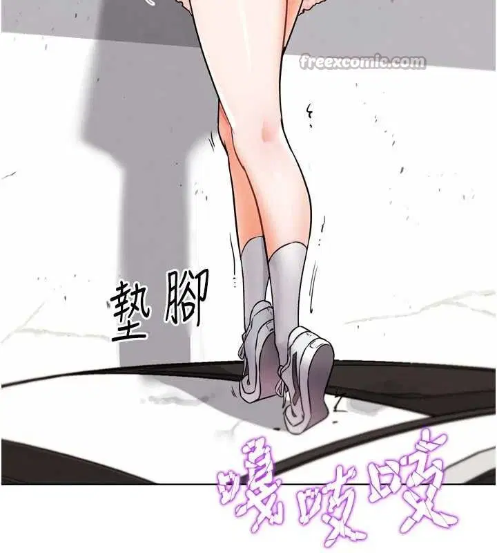 第29話