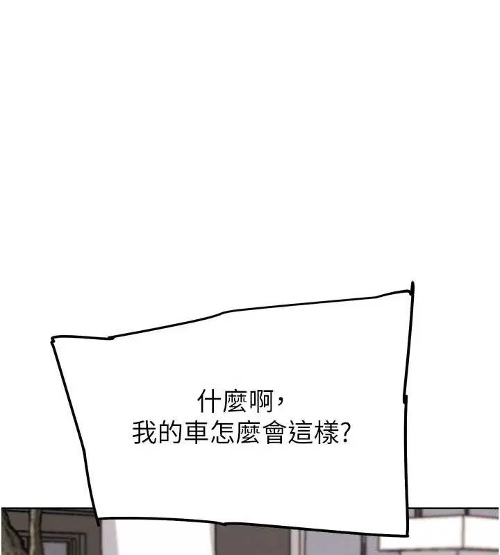 第29話
