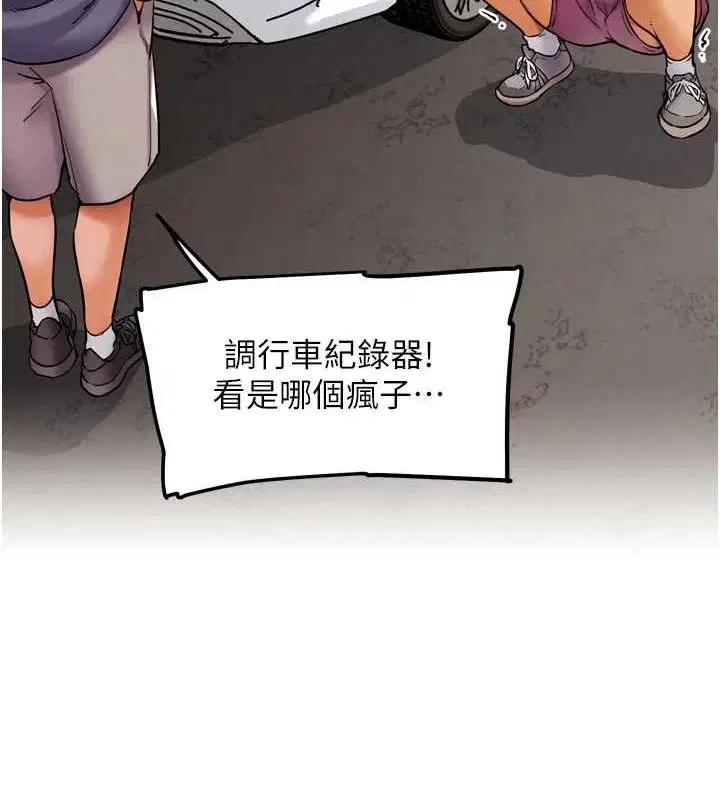 第29話