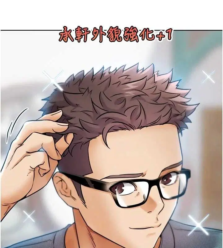 第29話