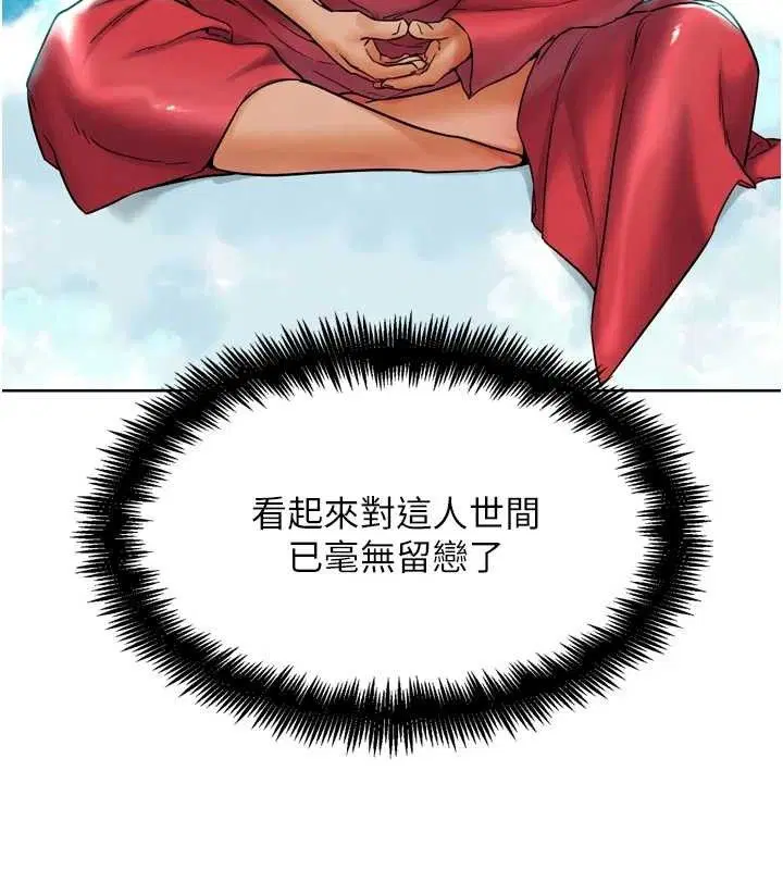 第29話