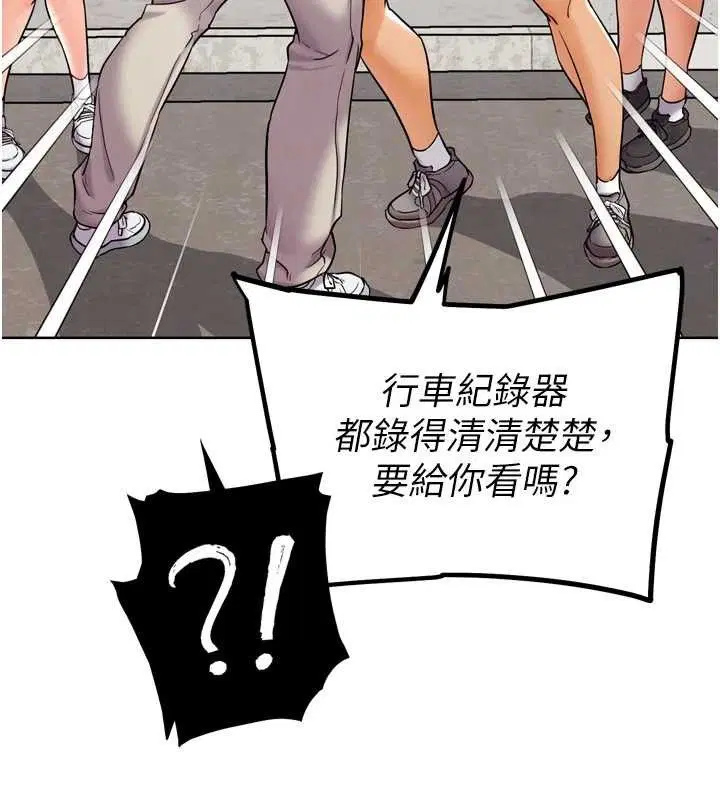 第29話