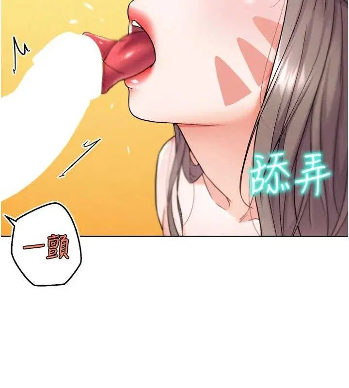 第29話