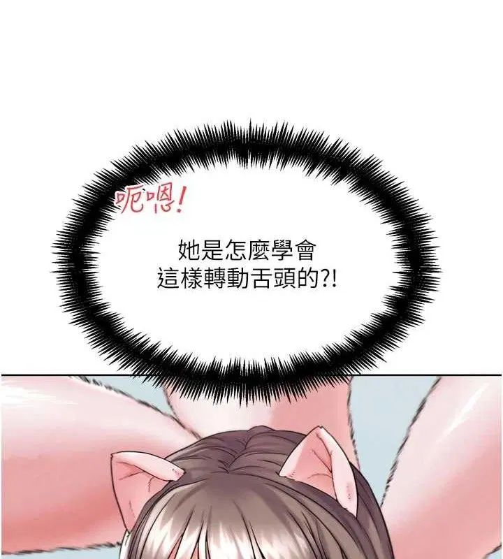 第29話