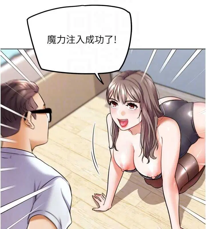 第29話