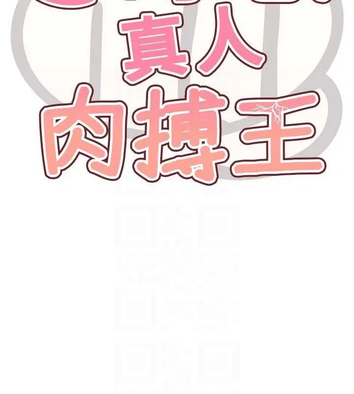 第29話
