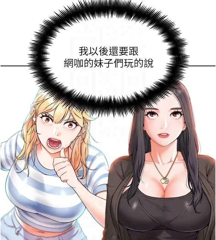 第29話