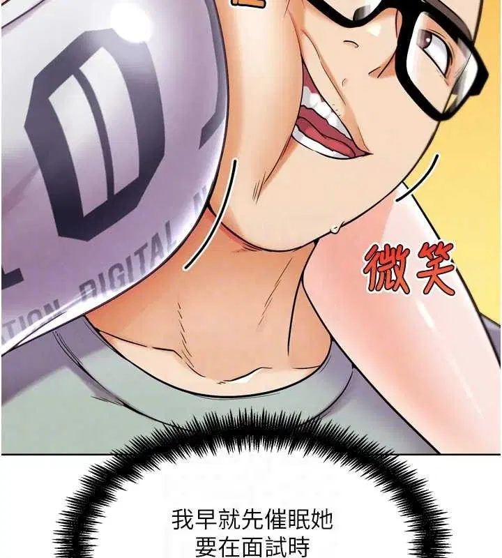 第30話