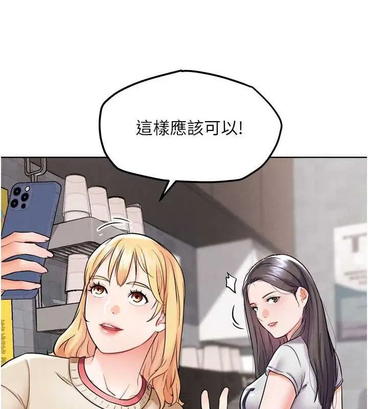 第30話