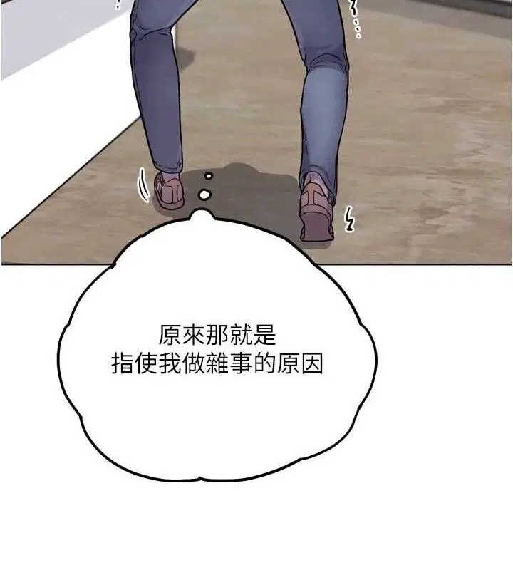 第30話