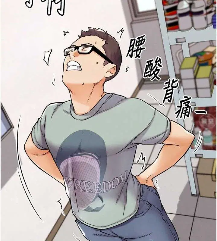 第30話