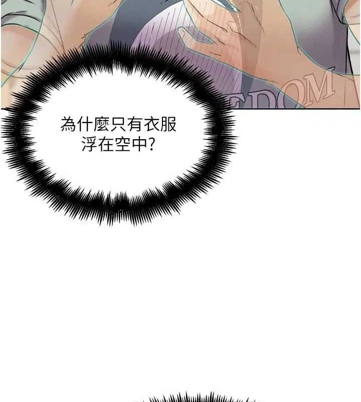 第30話