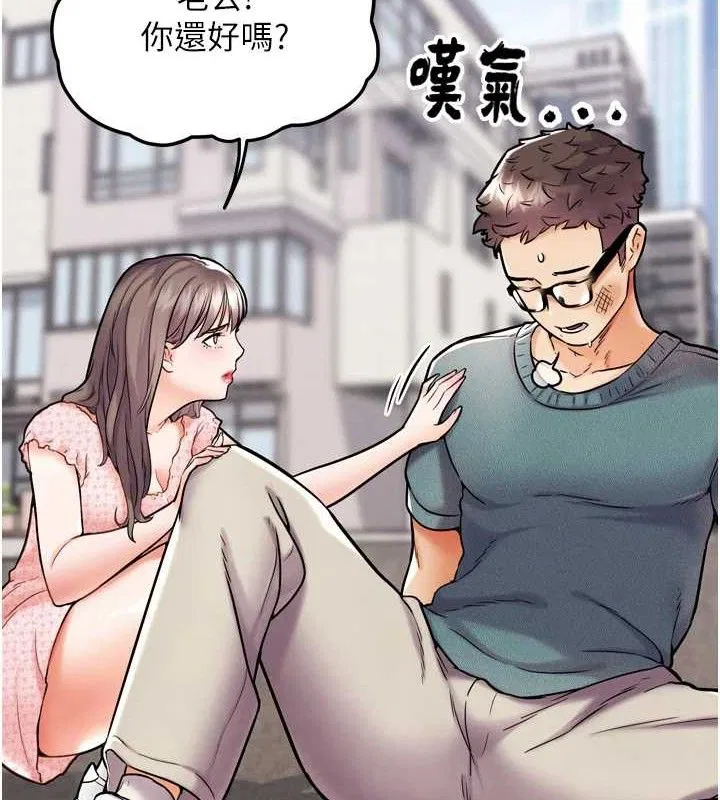 第30話