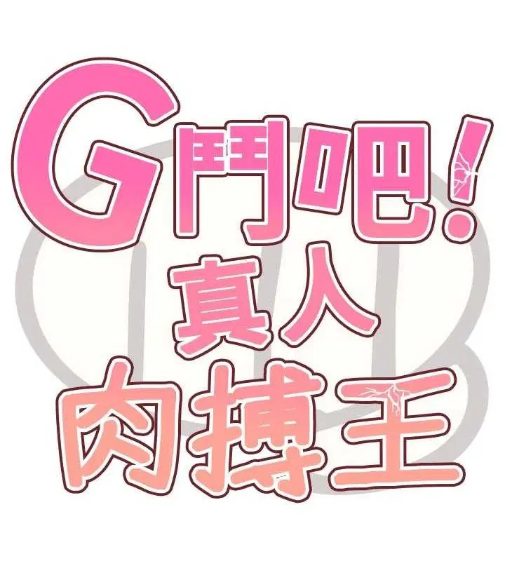 第30話