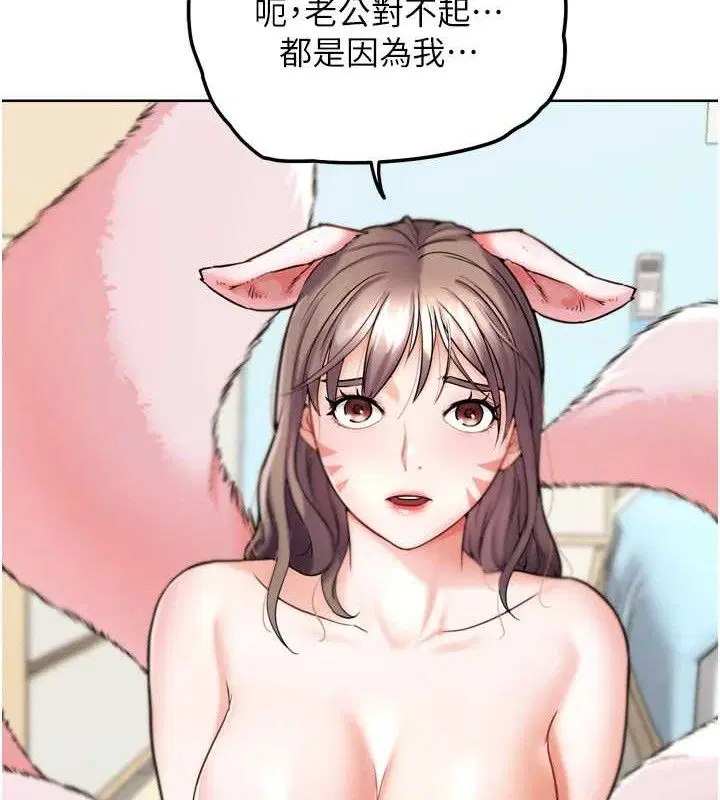 第30話