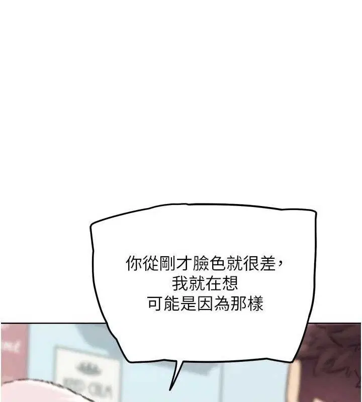 第30話