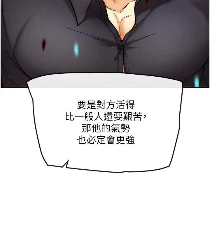 第30話
