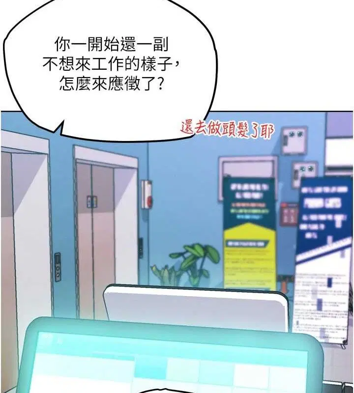 第30話