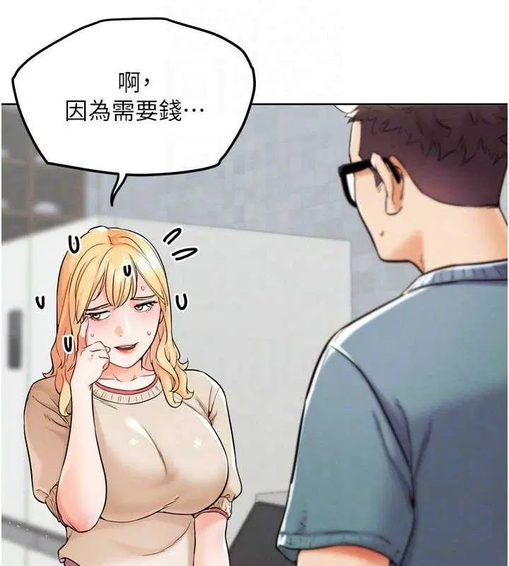 第30話